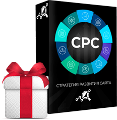СРС